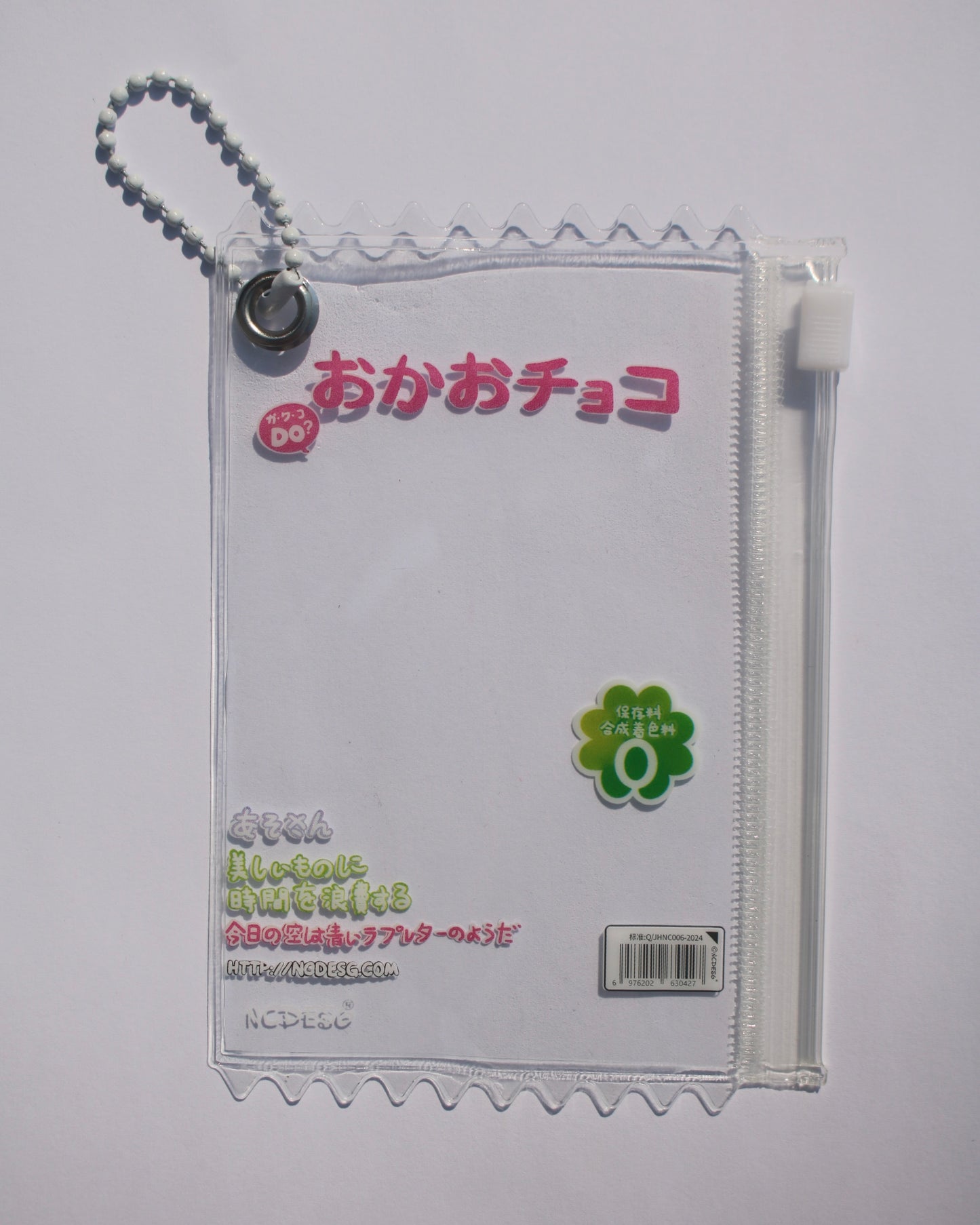 Japanese Wapper Photocard Holder